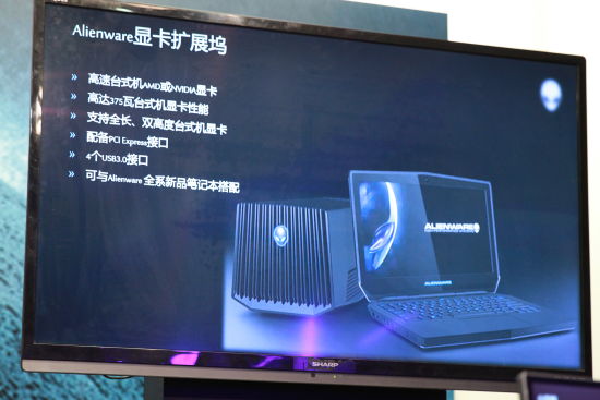Alienware 13及Alienware显卡扩展坞