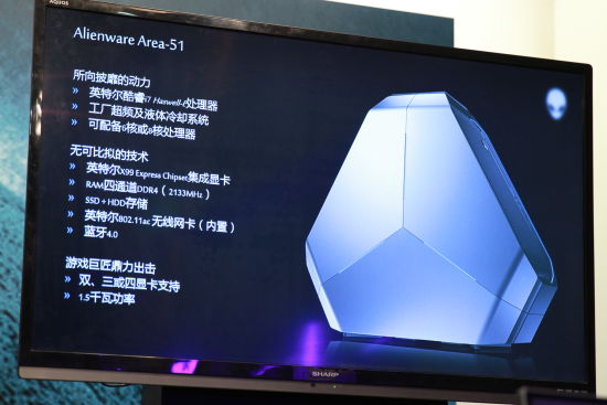 “霸王机”Alienware Area-51