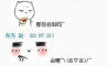 http://www.sinaimg.cn/gm/2015/0119/U10135P115DT20150119131542.jpg
