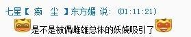 http://www.sinaimg.cn/gm/2015/0119/U10135P115DT20150119131601.jpg