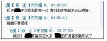 http://www.sinaimg.cn/gm/2015/0119/U10135P115DT20150119131605.jpg