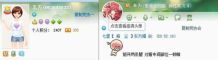 http://www.sinaimg.cn/gm/2015/0119/U10135P115DT20150119131609.jpg
