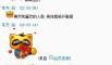http://www.sinaimg.cn/gm/2015/0119/U10135P115DT20150119131613.jpg
