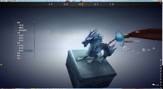 《吞噬苍穹》番天印