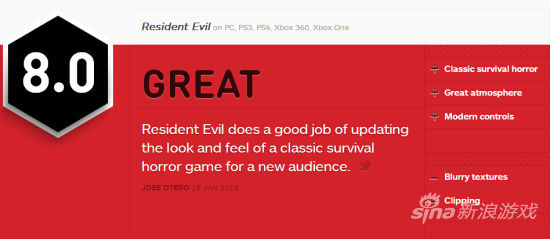 生化危机重制版