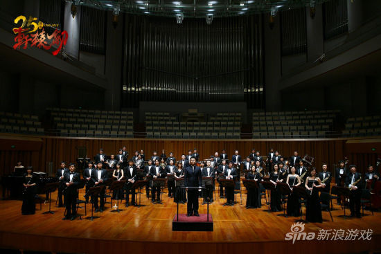 北京管乐交响乐团