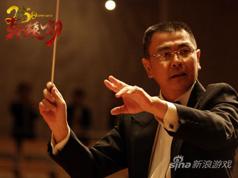 艺术总监 首席指挥 李方方