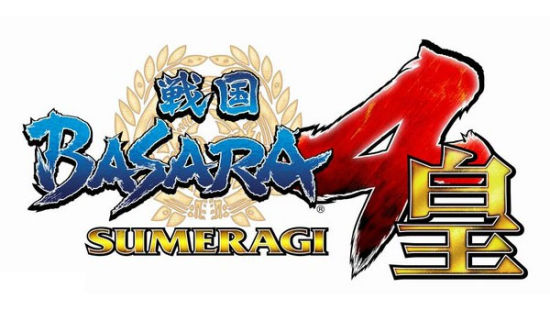 《战国BASARA 4：皇》
