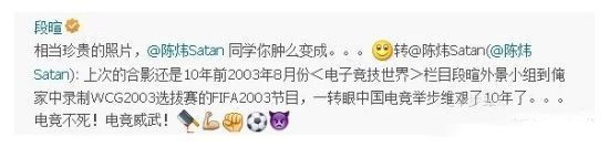 原央视电竞节目主持段暄：电竞十年遍地花开望复播