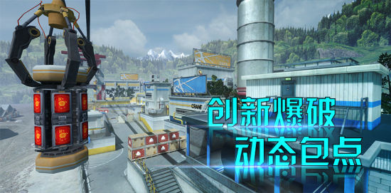 爆破玩法