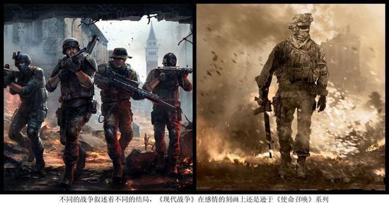 两款游戏高度的自由玩法是其共同点，而所表达的生活形态又有自己不同的见解