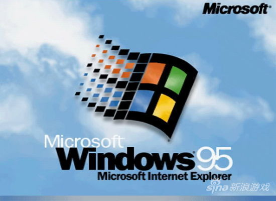 Win95，你还记得吗