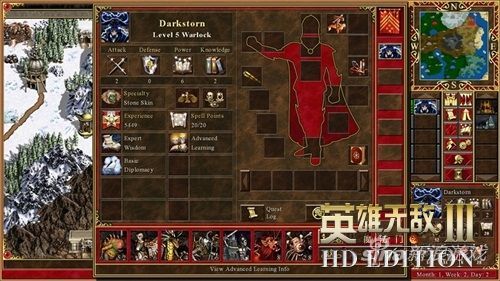 《英雄无敌3》高清复刻版