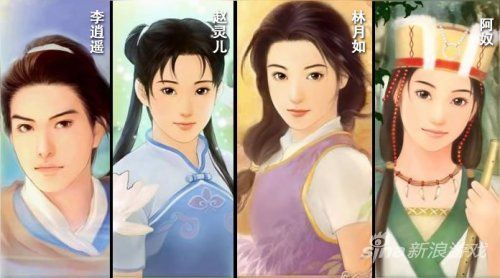 逍遥、灵儿、月如、阿奴单机人设