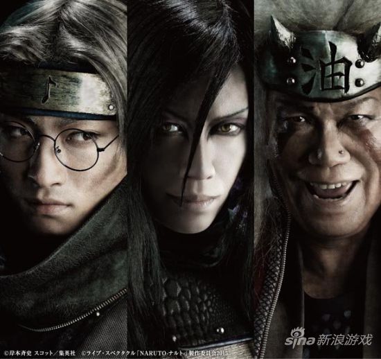 《火影忍者》真人版舞台剧再次曝光更多角色照片