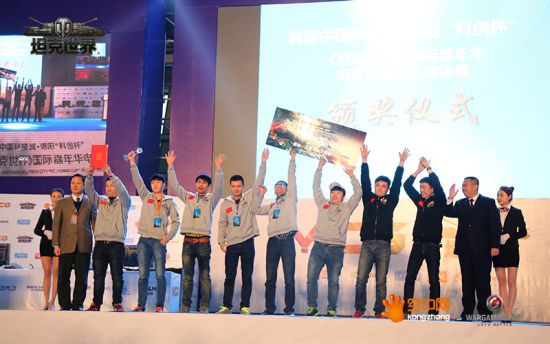  《坦克世界》竞技大赛巅峰对决