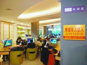1月20日晚，市区某网吧，入口处有明显的“未成年人禁入”标志。