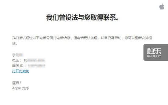 如果给我听了5分钟音乐也可以叫做“设法”的话……