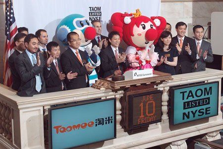 淘米网宣布一次性现金派息2460万美元