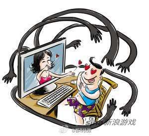 男子扮白富美诈骗