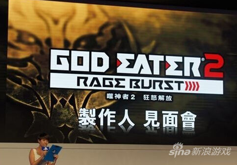 噬神者2 狂怒解放