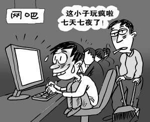 网络配图