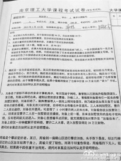 在这个题目里，刘备成了IT男。