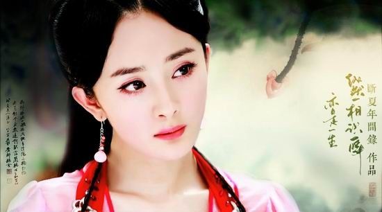 NECO官网称杨幂是本作中具有华语圈压倒性人气的美女