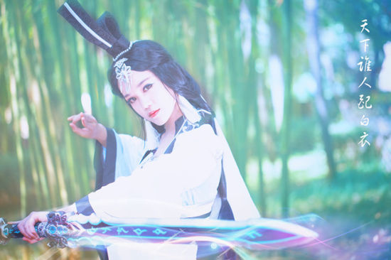 破军道姑 看起来感觉很像是李莫愁