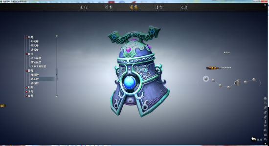 飞行法宝大家并不陌生,钟类法宝当中,大家最喜欢的就是离垢钟了