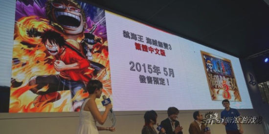 海贼无双3中文版5月发售