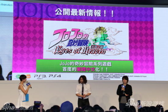 JOJO奇妙冒险2