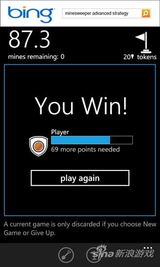 Windows Phone 7版《扫雷》