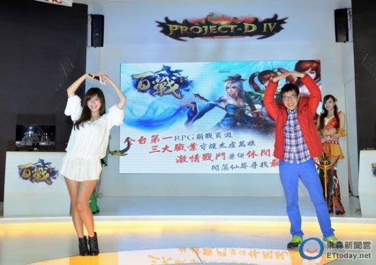 Nono辜莞允助阵台北电玩展