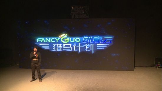 青果灵动CEO刘睿现场发布“猎马计划”