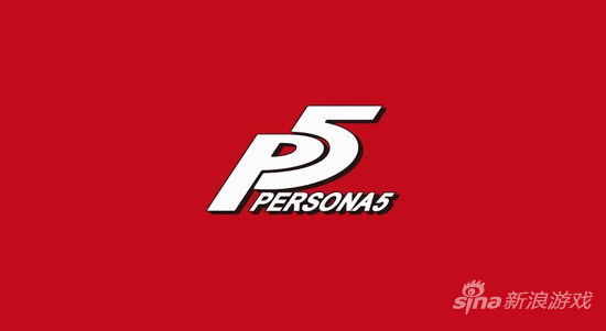 《女神异闻录5》(persona 5)