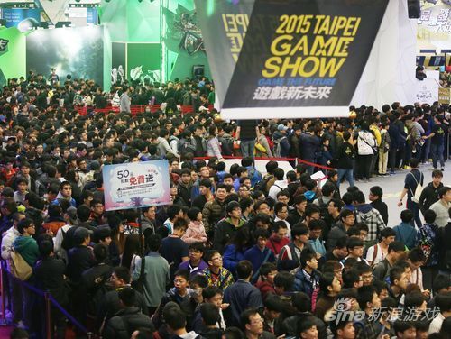 2015台北电玩展