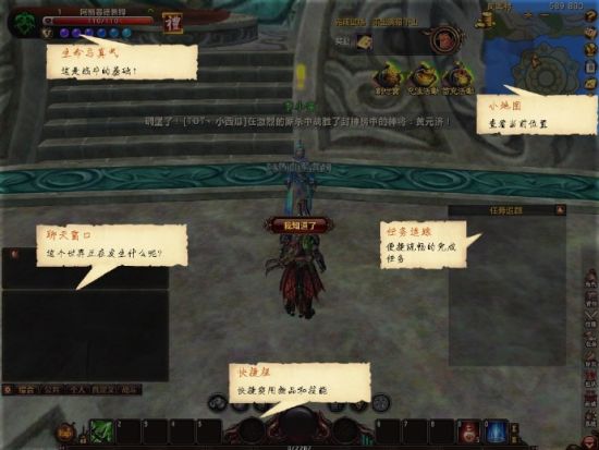 手把手教你玩游戏