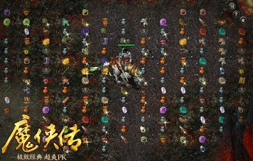 《魔侠传》新服今晚盛大开启_新浪游戏_手机新浪网