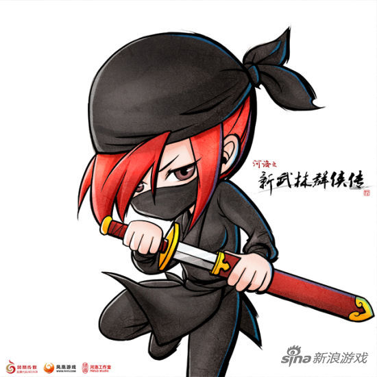 河洛之新武林群侠传