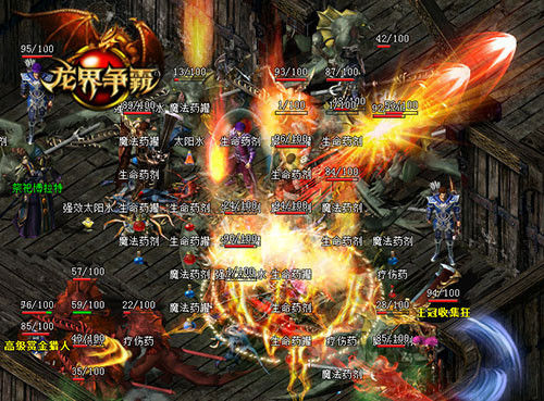 史诗级新版无尽之地