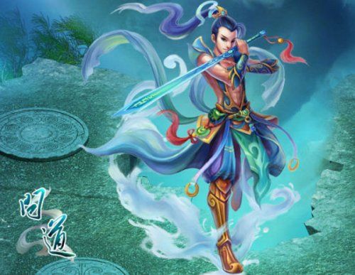 探索《问道》千年兽神之谜_新浪游戏_手机新浪网