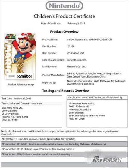 相关的具体消息还有待官方公开