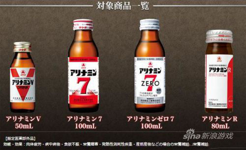 《真三国无双7》药水瓶