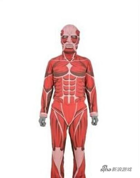 《进击的巨人》肉色装