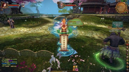 任务奖励与提示