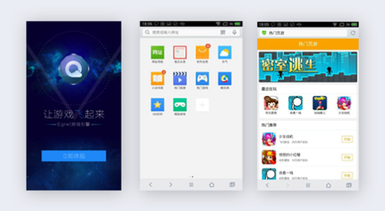 QQ浏览器X5内核 Egret Runtime让游戏飞起来