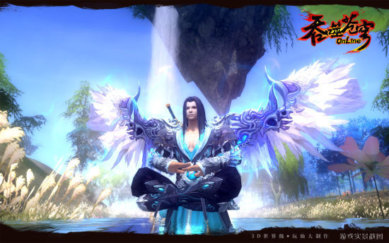 《吞噬苍穹》打坐修炼