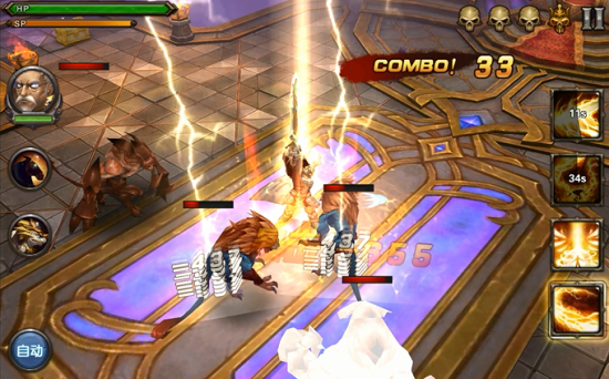 《龙骑战歌》战斗画面