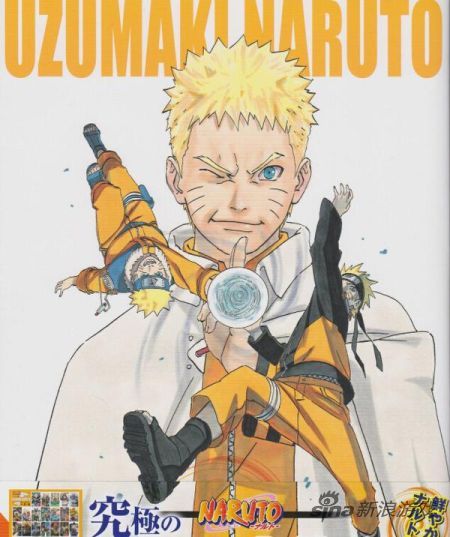岸本齐史原画集《UZUMAKI NARUTO》